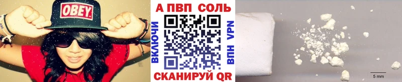 Alfa_PVP кристаллы  гидра ССЫЛКА  Салехард 