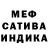 Метадон мёд Smokey standoff