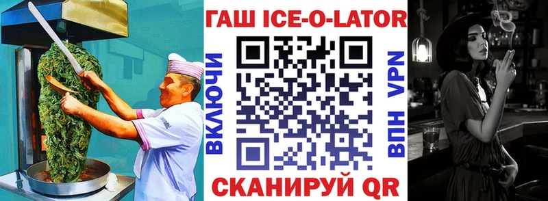 ОМГ ОМГ ТОР Салехард Печенье с ТГК конопля