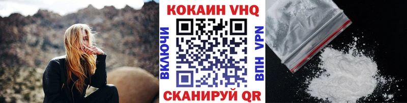 Cocaine Перу  Салехард 