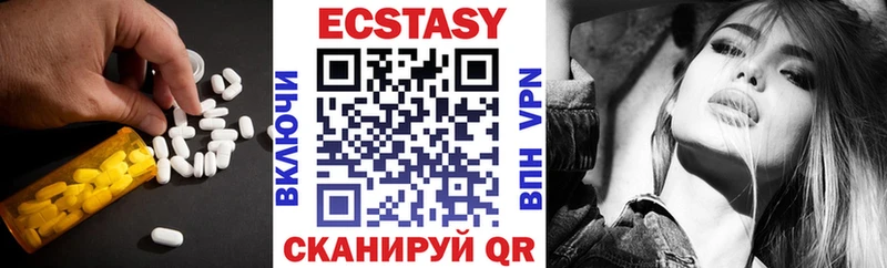 наркошоп Салехард Ecstasy XTC