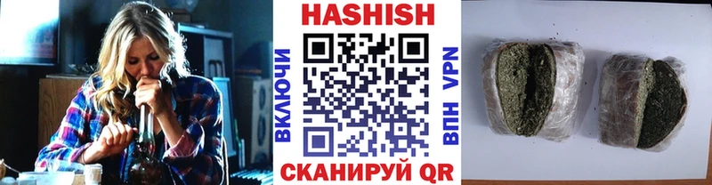 ГАШ убойный  купить   Салехард 