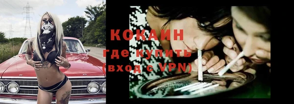 кокаин перу Алексин