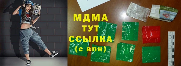 мефедрон мука Алзамай