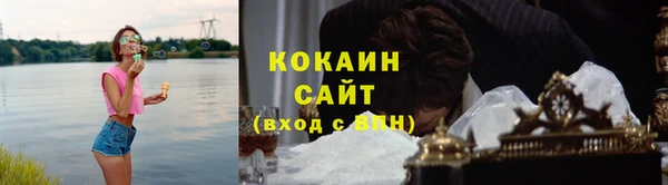 кокаин перу Алексин