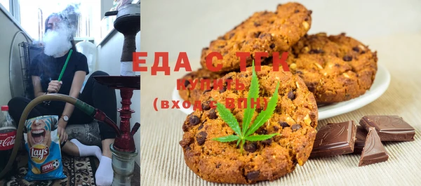 мефедрон мука Алзамай