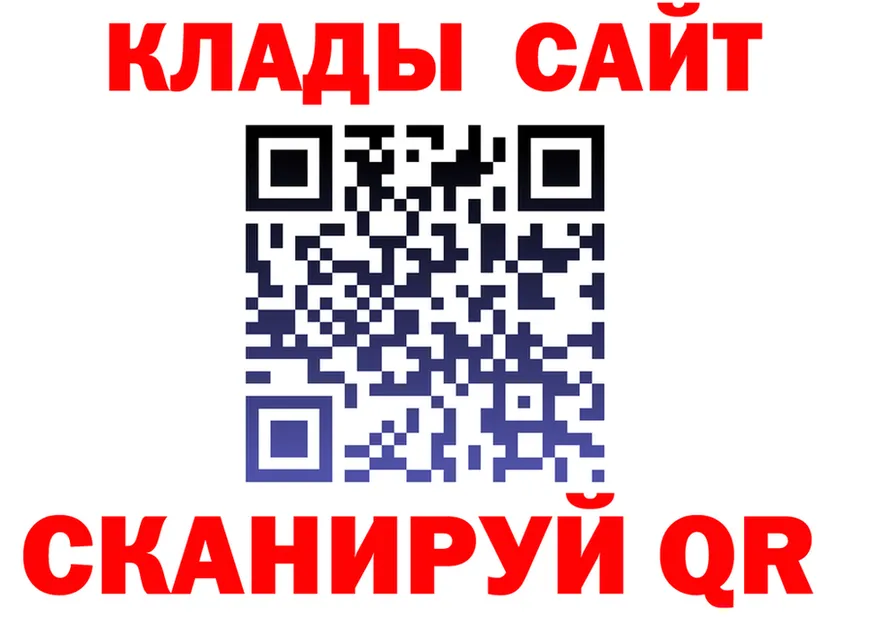 КЕТАМИН VHQ как войти это mega Салехард