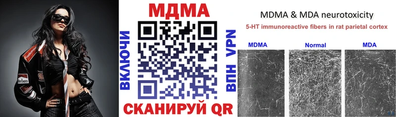 MDMA молли  Салехард 