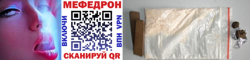 Меф мука даркнет сайт Салехард