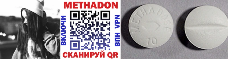 закладка  Салехард  МЕТАДОН methadone 