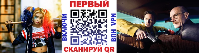 Первитин кристалл  blacksprut сайт  Салехард  где купить наркоту 