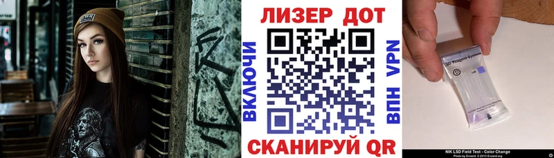 Марки NBOMe 1,8мг  как найти наркотики  Салехард 