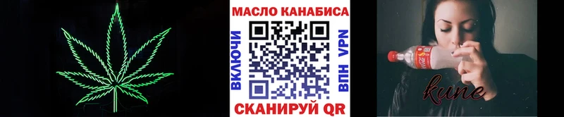 ТГК концентрат Салехард