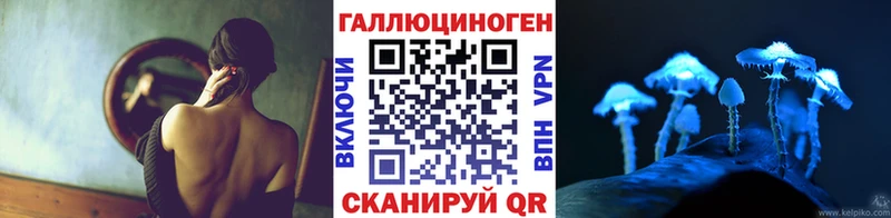 Псилоцибиновые грибы прущие грибы МЕГА как войти Салехард дарнет шоп