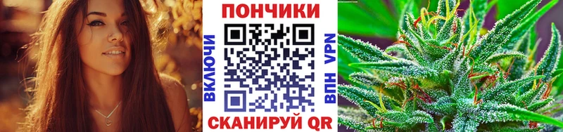 Бошки Шишки тримм  купить   Салехард 